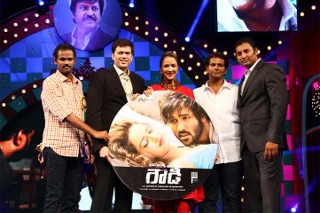 Rowdy Movie Audio Launch